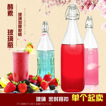 Enzyme bucket with thick buckle fruit enzyme bottle sealed can transparent glass bottle fermented beverage bottle red wine bottle