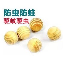 (5 pieces) Camphor pills aromatherapy wood ball insect repellent mildew Moth Moth Moth mothproof Wood