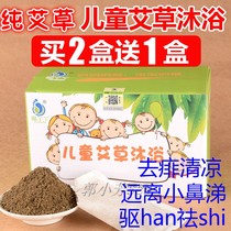 Point Mom Recommended for children Agrass bathing bag for baby baby Home Bathing Bag Wild Pure Aiba Bathing 2 Sending 1