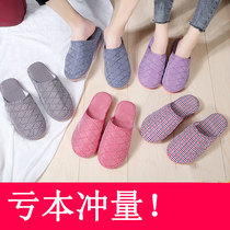  Spring and autumn lightweight couple thin four seasons mens and womens home fabric guests household winter cotton slippers