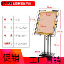 Stainless steel advertising display stand Hotel lobby water card Welcome card Vertical card Vertical guide guide sign