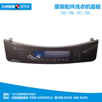 Original Fitting Little Swan Washing Machine Accessories Control Key panel 12138000033461 TB80-6288WCLS
