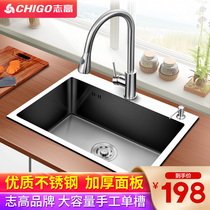 Chigo 304 stainless steel thickened handmade sink large single tank set kitchen wash basin sink sink bucket set