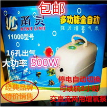 New Yongling 11000 AC DC Oxygen Pump Oxygen Pump Fish Pump Oxygen Pump Oxygen Machine Oxygen Machine High Power