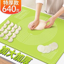 Food-grade air fryer special paperweight store treasure remember thickened kneading tool silicone mat non-stick and rolling noodles