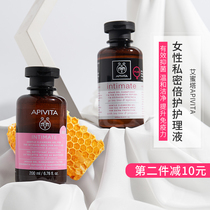 Fangciara recommends APIVITA Anectar female private care fluid private maintenance of daily cleansing suppression