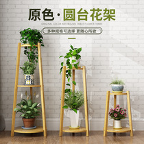 Balcony flower shelf multi-storey indoor special space saving flower pot shelf floor green solid wood living room shelf storage