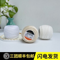 Domestic flat 80 100 120 Fan Lei silk 10g handmade diy micro hook very fine high-end cotton thread can be dyed