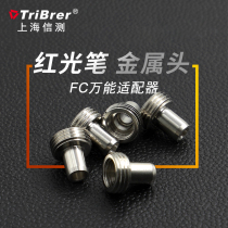 Shanghai Letter Tribrer Red Optical Fiber Pen-head accessories Test Light Metal Head Laser Suitable Head