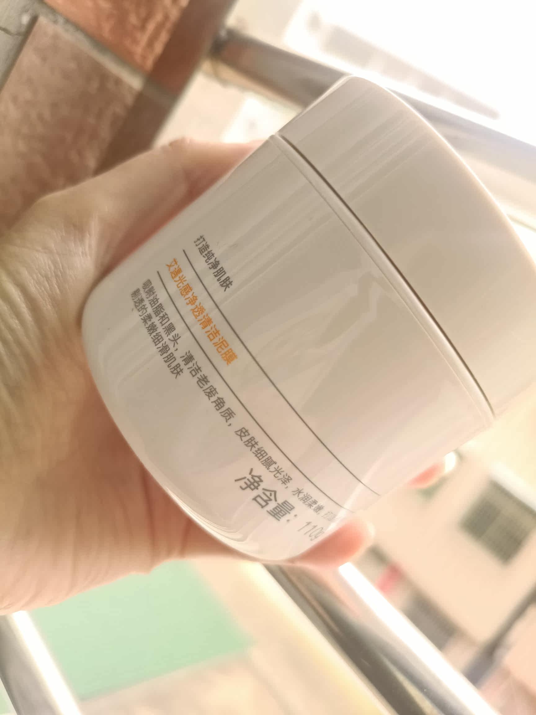 的清洁面膜泥贴片面膜怎么样？质量好不好？