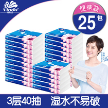 Vinda paper 40 pumping 25 packs 3-layer portable packet car paper towel car paper pumping napkin whole box wholesale