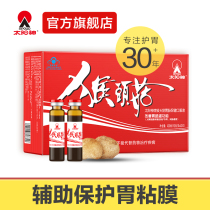 Sun God Hericium Hericium health care oral liquid stomach food flatulence conditioning stomach monkey Mushroom mushroom fungus tablet powder tea