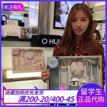 South Korea Special Cabinet OHUI Au Hui Blue Wonder Marine Kit Suit Tonic Water Moisturizing Control Oil Clear