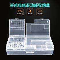 Mobile phone repair parts box unloader bottom shell assembly Main board screw elements stowage storage containing box fitting mobile phone