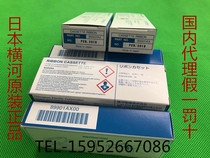 Japan YOKOGAWA YOKOGAWA original B9901AX ribbon sr10006 ribbon B9906JA ribbon