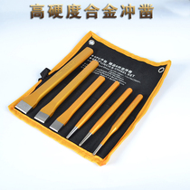  Flat chisel chisel Steel chisel Alloy chisel Masonry chisel Flat chisel Iron special punch fitter punch chisel set