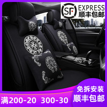 Fashion full surround car seat cushion personality Crow heart men seat cushion cute female swan crown all-inclusive seat cover