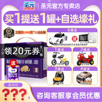 0 Yuan for the San Yuan Youbo Milk Powder 3-paragraph French version Youbo Three-section Infant Milk Powder 1200g Triple Package Box Kit