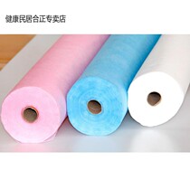 Disposable sheets Beauty salon massage bedspread cross hole waterproof and oil-proof non-woven breathable pad single thickened section