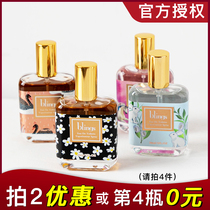 blings perfume student girl Unicorn reverse Paris blue wind chimes Darjeeling tea Coco miss fresh woman