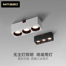 LED bright fitting cylinder light Living room No main lamp Lighting bedroom Three-head suction top rectangular box bucket liner light grid lamp