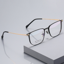 Ultra-light aluminium magnesium near view eye mirror male comfort frosted titanium generous frame anti-blue light radiation can be matched with astigmatism degrees