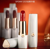 Spenny Spenny matte velvet matte lipstick Female affordable student moisturizing beauty Waterproof hold no fade