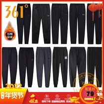 361 Degree plus velvet mens pants 2020 winter New knitted trousers 361 comfortable sweatpants mens comfortable sports trousers