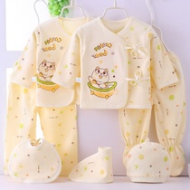 Newborn clothes cotton underwear 0-3 months baby set just born male and female baby spring and autumn Four Seasons