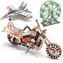 Wood puzzle puzzle puzzle board diy assembly model car aircraft Ferris wheel childrens educational toys June 1 holiday gift