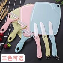 Ceramic Water Fruit Knife Suit Kitchen Knife Dormitory Home Students Chopped Fruits Carry-on Portable Paring Knife Three Sets