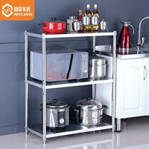 Home Kitchen Containing Shelving microwave more than three-floor unwinding boiler Small shelf storage Oven Ground