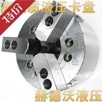 Taiwan standard hollow hydraulic power chuck Hydraulic chuck Hydraulic chuck 5 6 8 10 12 inch steel body