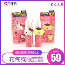 Japan koji Eye Talk Kitty Budian dog qualifiers Nature no-mark invisible double eye leather glue