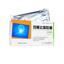 2 boxed] Guoyou Su Huang Zhike Capsule 0 45g * 18 box Yangzi Jiang Pharmaceutical Jiading Official Pharmacy Flagship Store Official Official Pharmacy Flagship Store Tmall Good Medicine Capsule Gum Capsule Gum Capsule