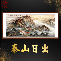 Chinese painting Decorative painting Living room Chinese hanging painting landscape painting background wall patron Taishan sunrise