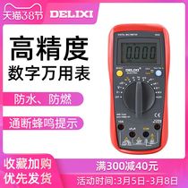 Digital fully automatic anti-burn intelligent high-precision small pocket maintenance electrician universal table