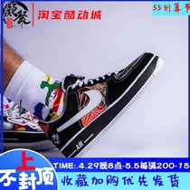 Nike Air Force 1 1 AF1 secondary meta detachable magic sticker Air Force board shoes DM5441-001