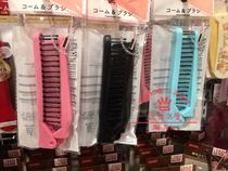 Japan Daichuang Daiso folding comb Womens portable comb Double-headed use portable folding small comb Travel comb