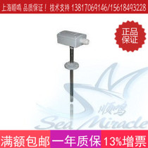 Honeywell H7080B1105 air conditioning digital duct air temperature and humidity sensor 4-20ma