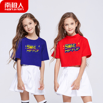 Jazz dance costume boy street dance suit female hip hop sports June 1 childrens performance clothing summer cheerleading tide card