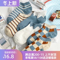 Blue socks womens socks shallow mouth ins tide short striped cotton summer thin summer white low-top short tube