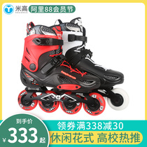 Michael adult roller skates College student clubs Adult mens and womens skates Fancy shoes Professional flat shoes HR0