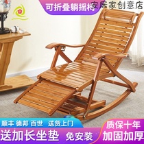 Rocking chair Recliner Adult rocking chair Elderly lunch break folding leisure chair Balcony outdoor cool leisure bamboo rocking chair