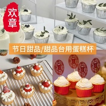 High 78905 Warm Golden Mug Cake Paper Big Cup Number Resistant Curl Paper Tobox Special Dessert Baking Table Maven Baked