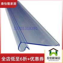 Shelf label strip border card bar adhesive hook bar price label refrigerator price strip