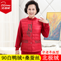 Arctic down thermal underwear women's suit plus down down cardigan middle-aged and elderly mother grandmother old warm clothing winter