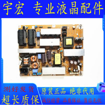 Test the original LG 32 37 42LD550 450C-CA power board EAX61124201 15 16 in stock