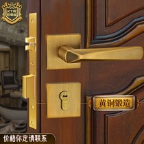 Armor Copper Weiquan Copper Entry Door Double Open Door Lock Black Yellow Ancient Pure Copper American Split Lock Bedroom Wooden Door Silent Lock