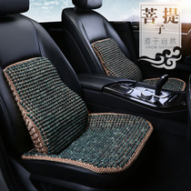 2022 new car seat cushion cool cushion single sheet without backrest wood beading bodice Three pieces of breathable summer sitting chair cushion
